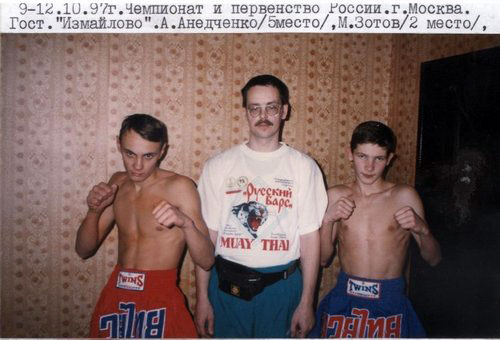 грибов зотов чемпион по тайскому боксу колеса прямо